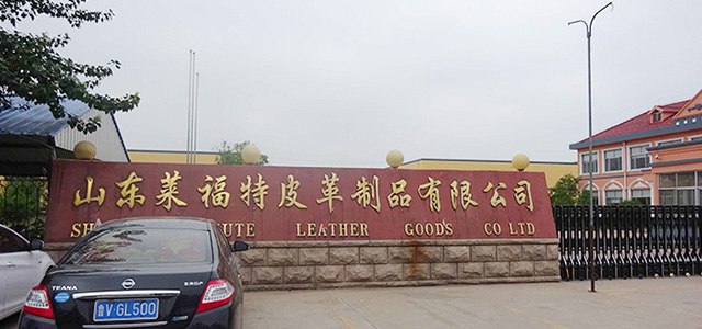 浙江梅盛實業(yè)股份有限公司