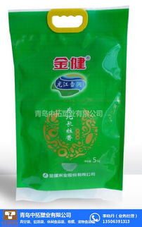 鋁箔包裝袋 河北鋁箔包裝袋國(guó)家安全標(biāo)準(zhǔn) 青島中拓塑業(yè)