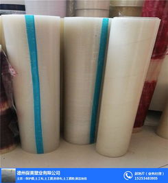 保護(hù)膜 德州保美塑業(yè)pe保護(hù)膜廠家 石英石保護(hù)膜廠家