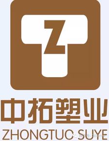 青島中拓塑業與您相約2016上海國際包裝展 共創塑業新未來